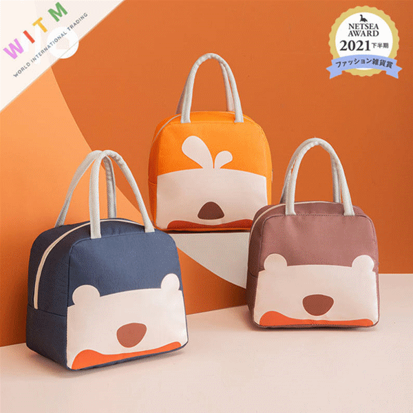 可愛いクマ柄お弁当袋 大容量ランチバッグ