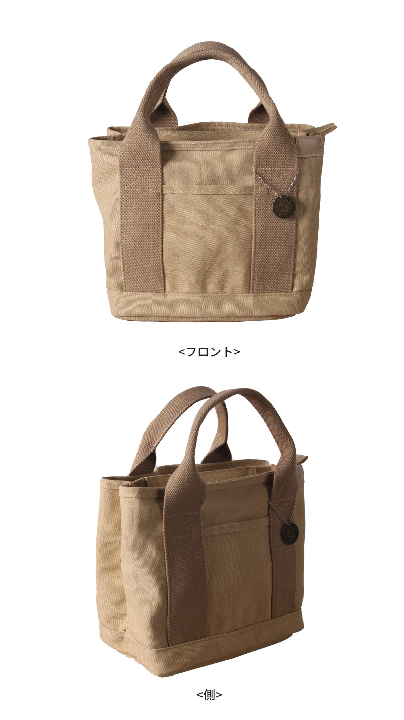 ランチバッグ 大容量キャンバストートバッグ お弁当用手提げバッグ