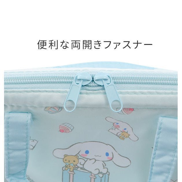 ランチバッグ ゆめかわ保冷ランチバッグ