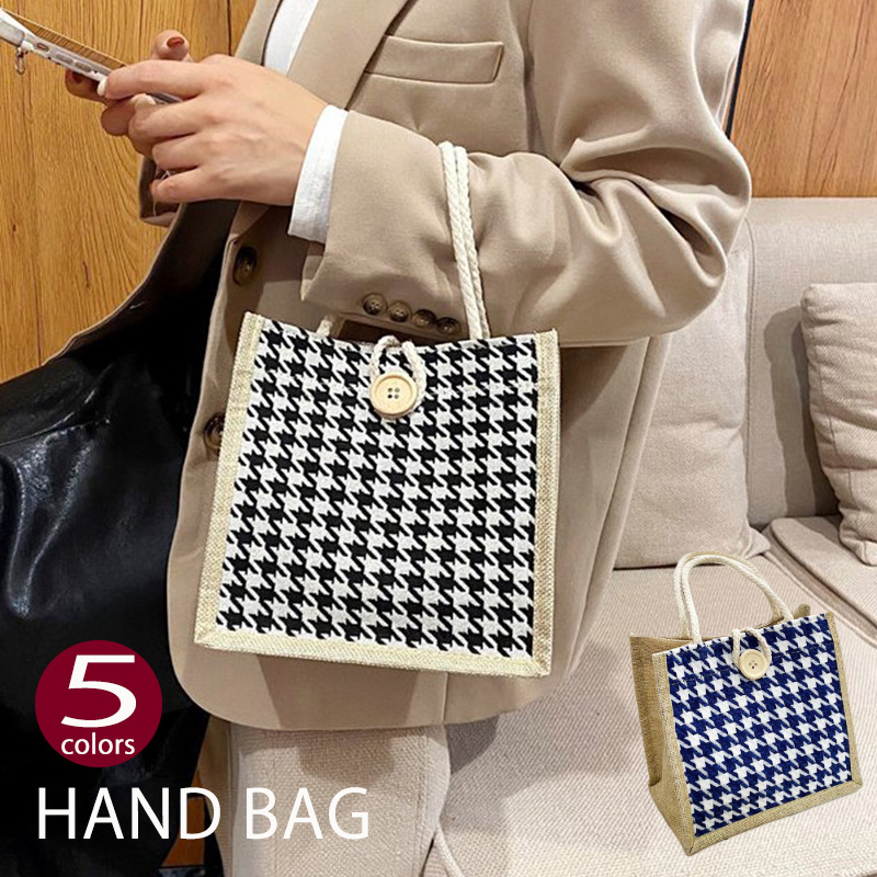 千鳥格子柄 小さめランチバッグ 軽量ハンドバッグ