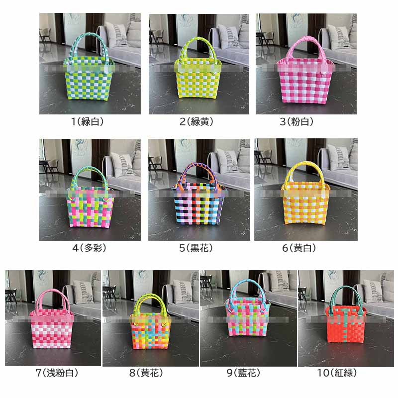 編み風かごバッグ カラフル軽量ランチバッグ小さめサイズ
