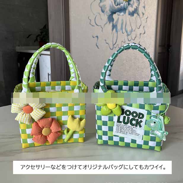 編み風かごバッグ カラフル軽量ランチバッグ小さめサイズ