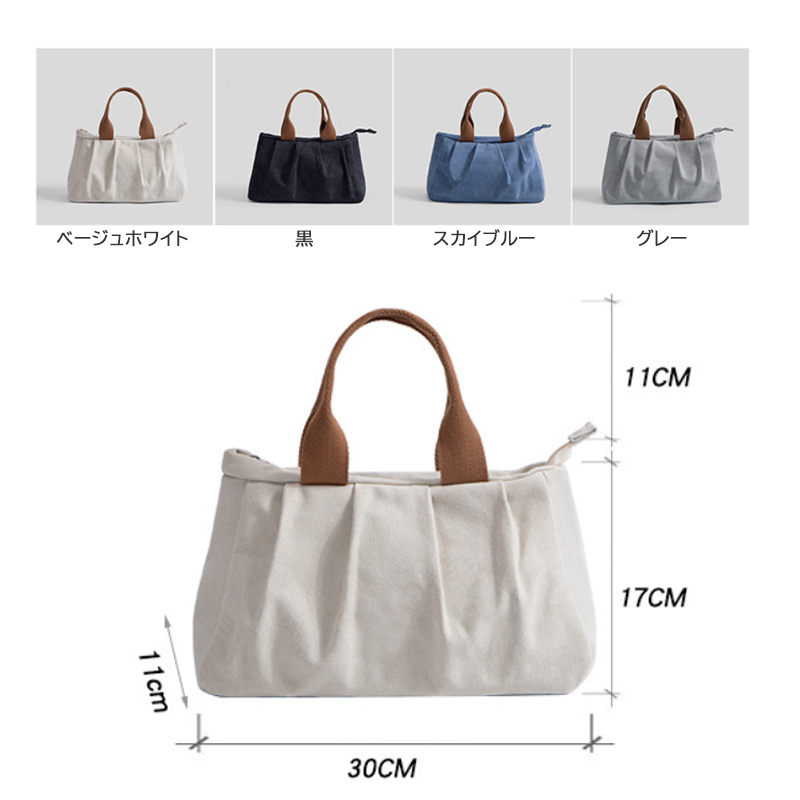 女性用小型帆布製手提げランチバッグ
