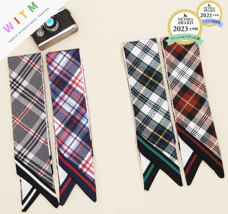スカーフ チェック柄細スカーフ バッグ用ツイリー