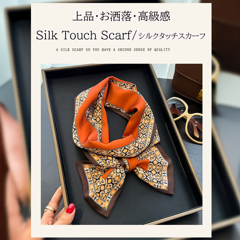 スカーフ シルクタッチ ロングスカーフ 上品プリント柄