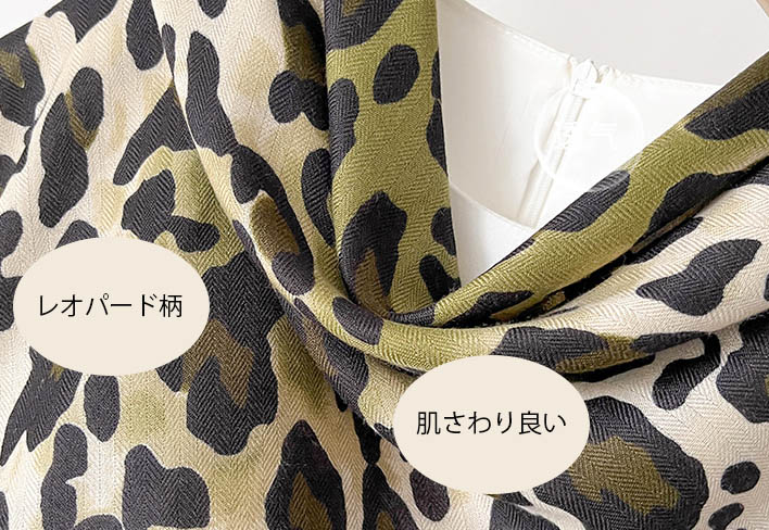スカーフ レオパード柄スクエアスカーフ 九十センチ角 冷房対策にも