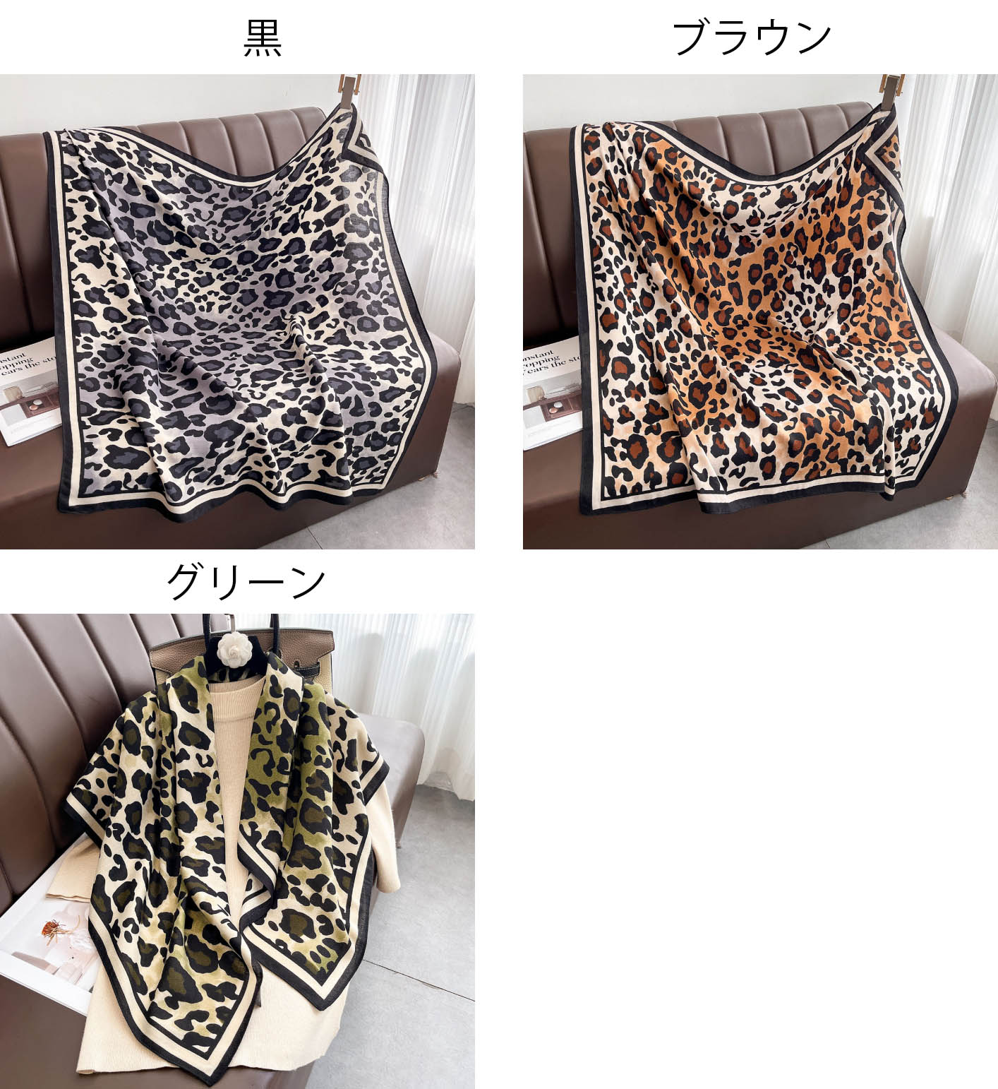 スカーフ レオパード柄スクエアスカーフ 九十センチ角 冷房対策にも