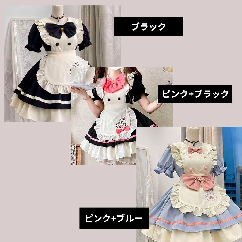 メイド服 ふんわりメイド風ワンピース