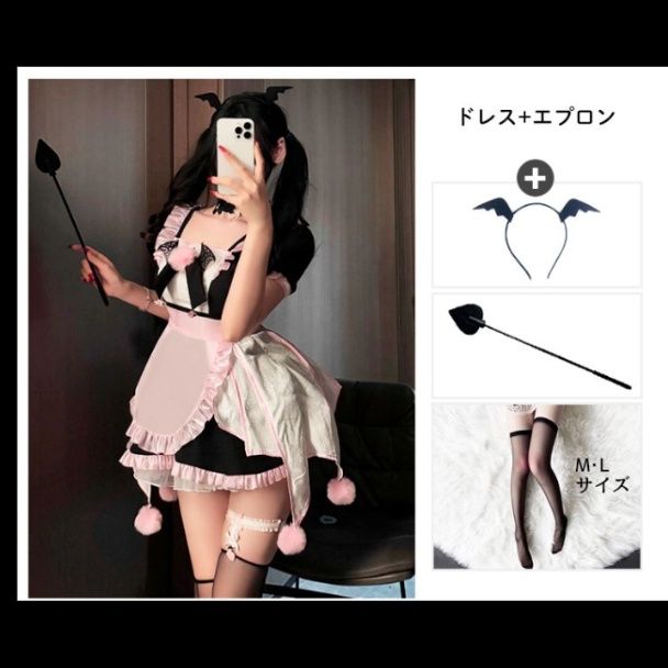 フリルたっぷりメイド服セット