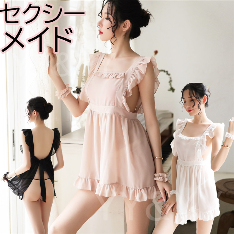 セクシー系可愛いフリルメイド服ワンピース