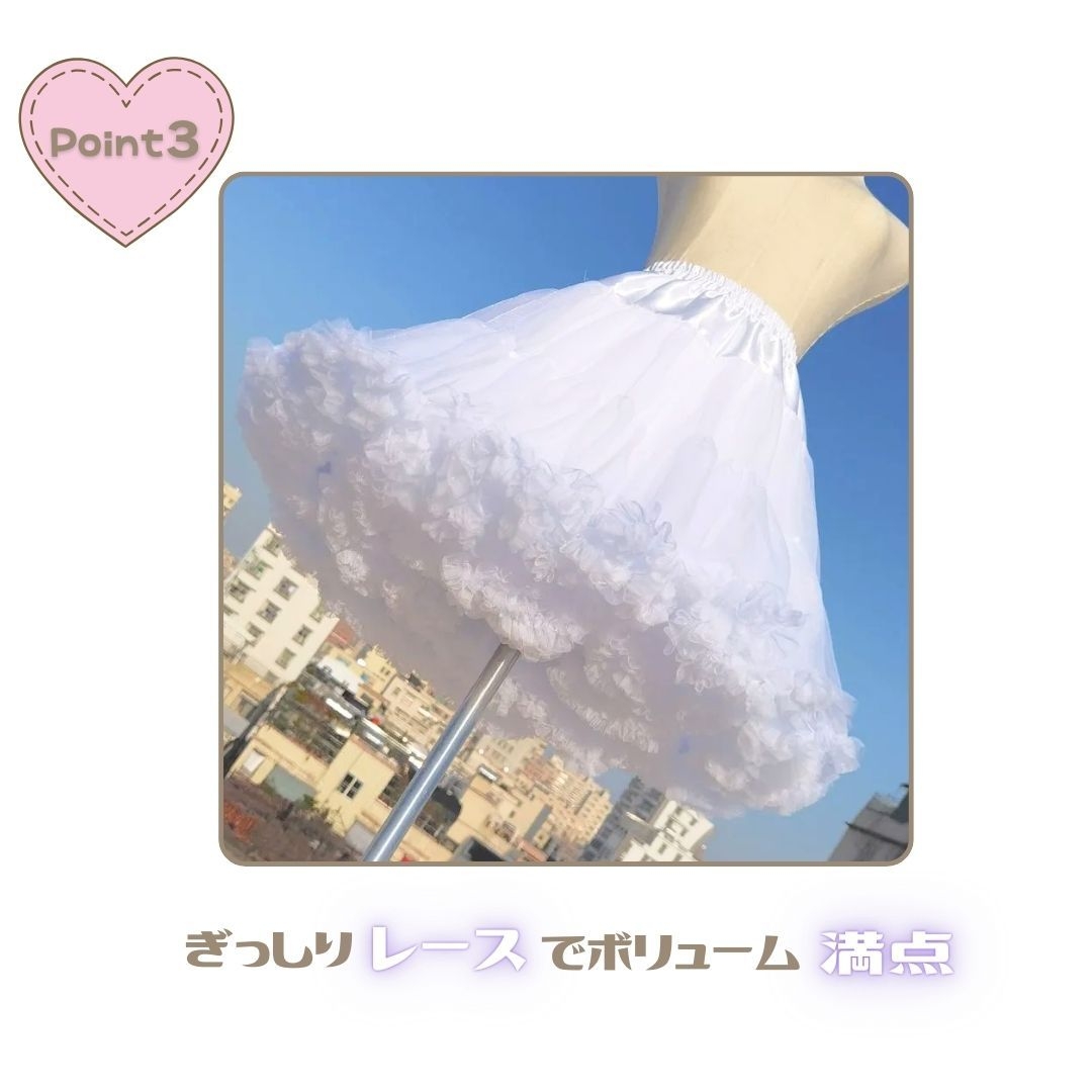 メイド服 白色パニエ ふんわりボリューム その他衣装用インナー