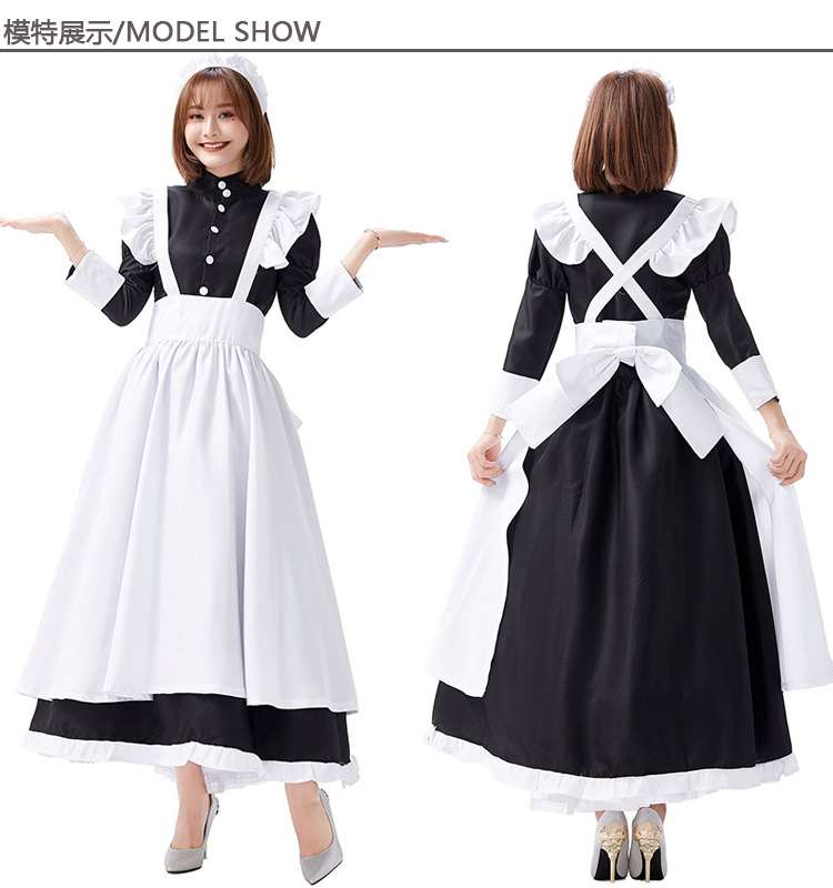 クラシックメイド服セット