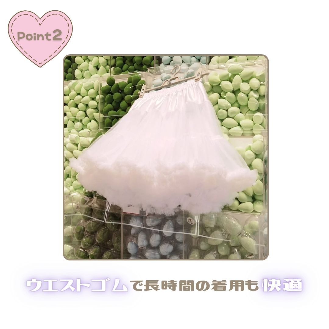 メイド服 白色パニエ ふんわりボリューム その他衣装用インナー