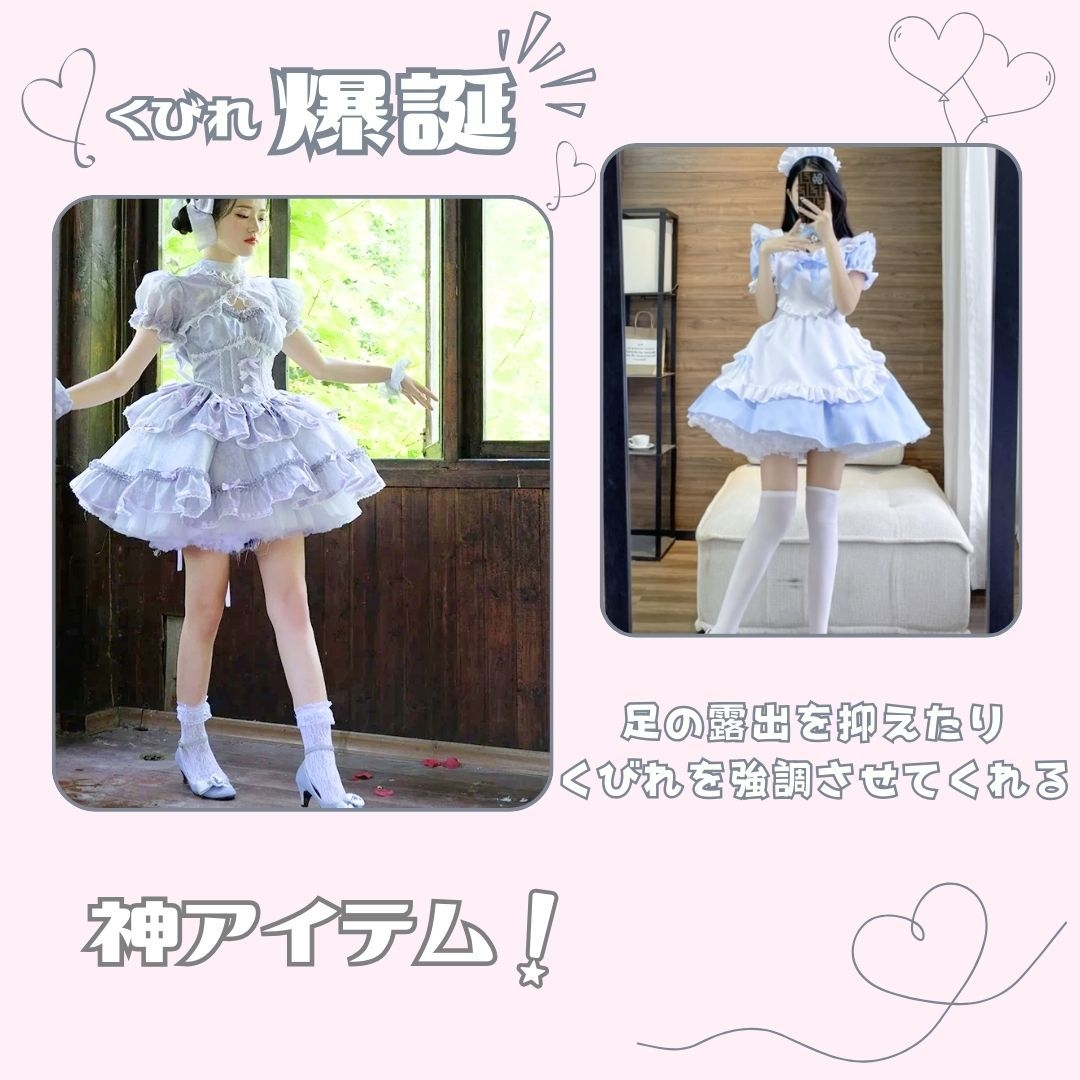 メイド服 白色パニエ ふんわりボリューム その他衣装用インナー
