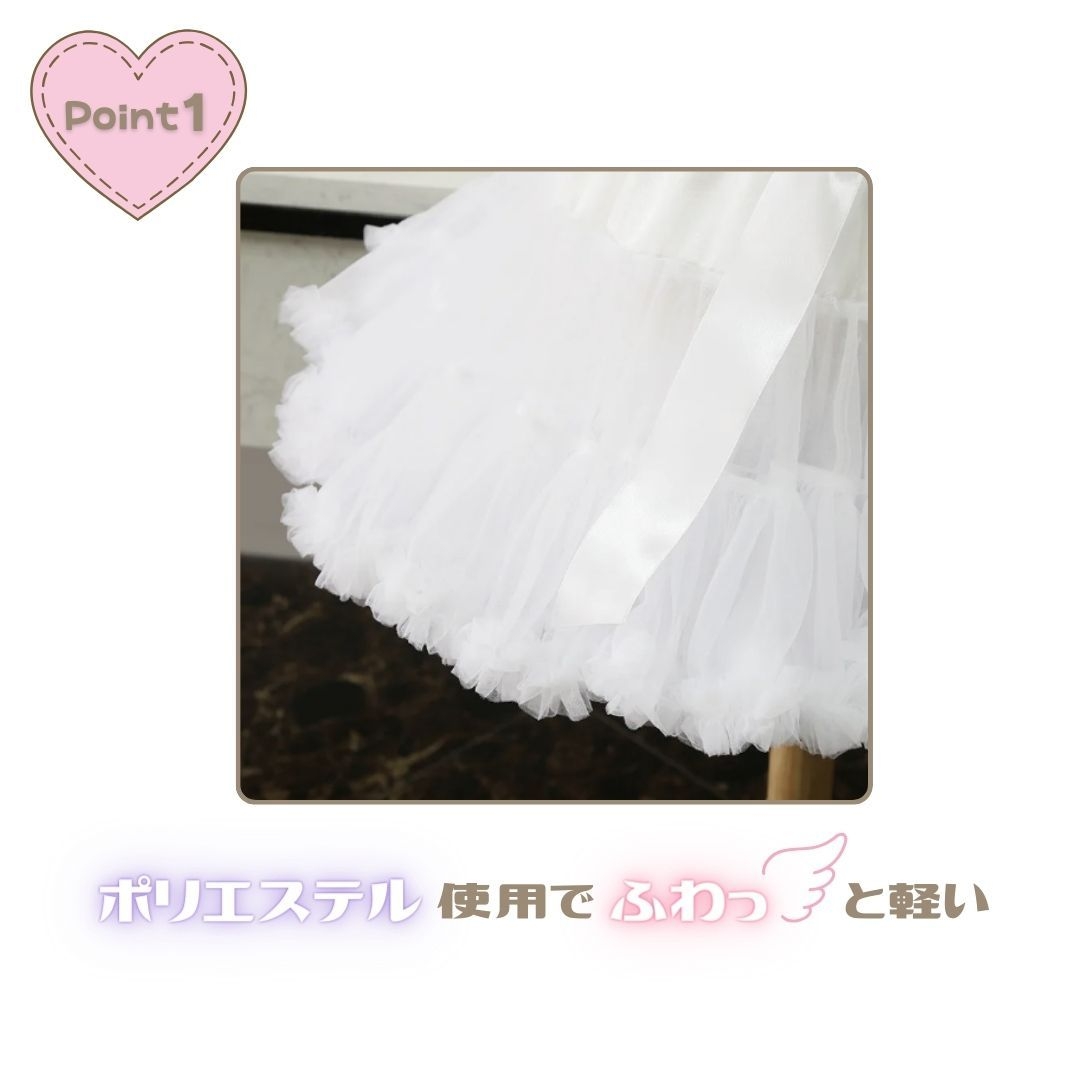 メイド服 白色パニエ ふんわりボリューム その他衣装用インナー