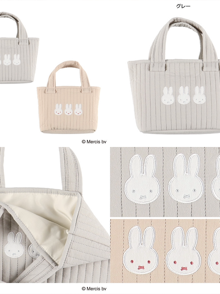 うさぎモチーフ ミニトートバッグ