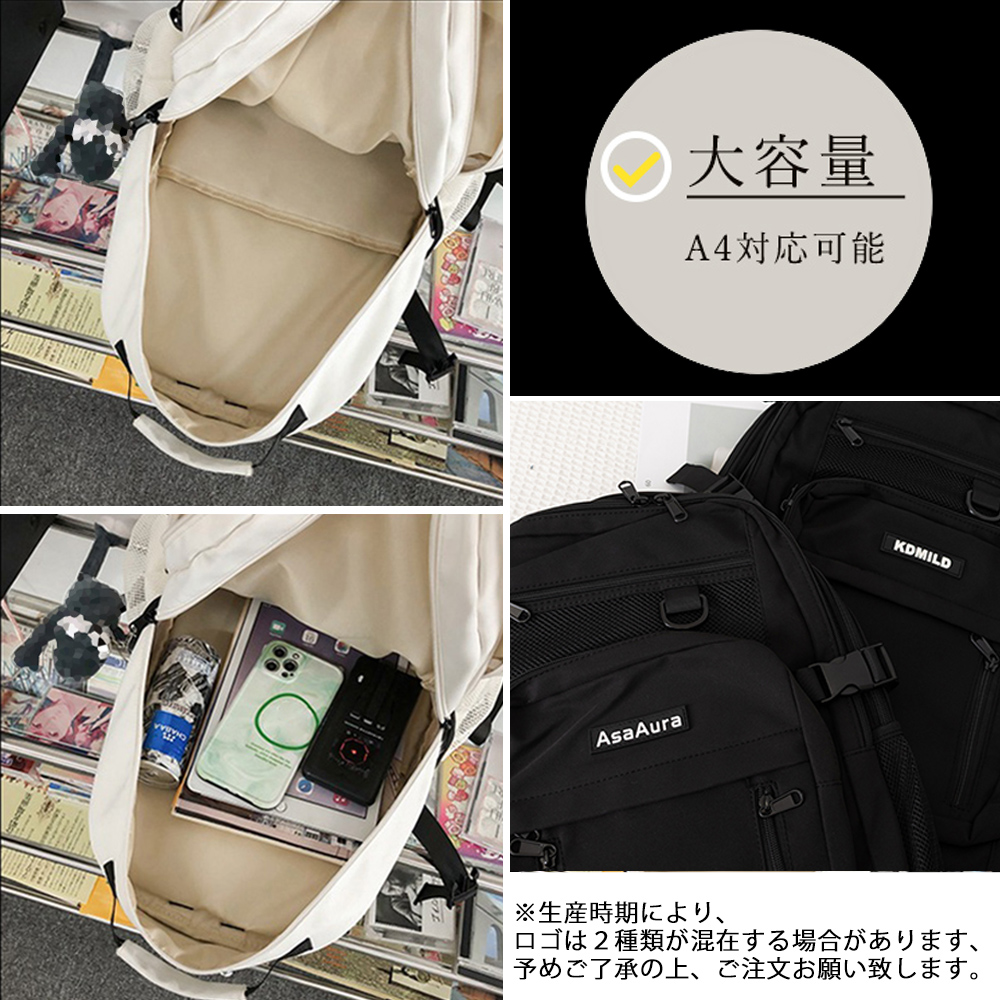マザーズリュック 多機能大容量リュック 男女兼用バックパック