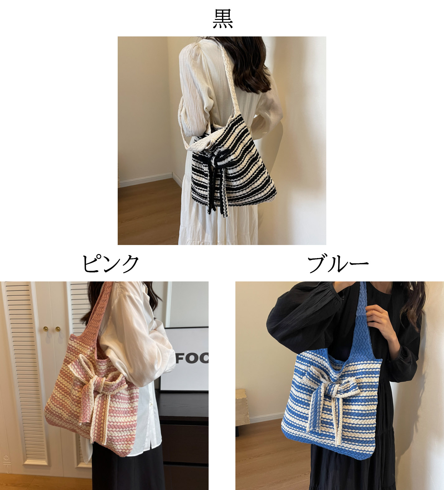  軽量編み込みリボン付きトートバッグ