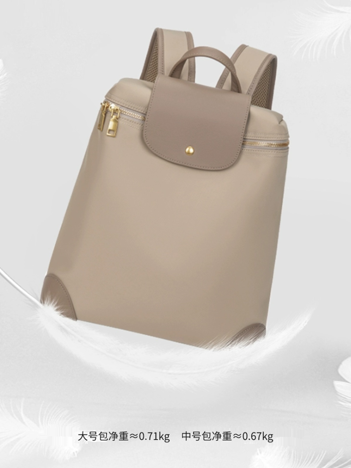 軽やかシンプル上品リュック