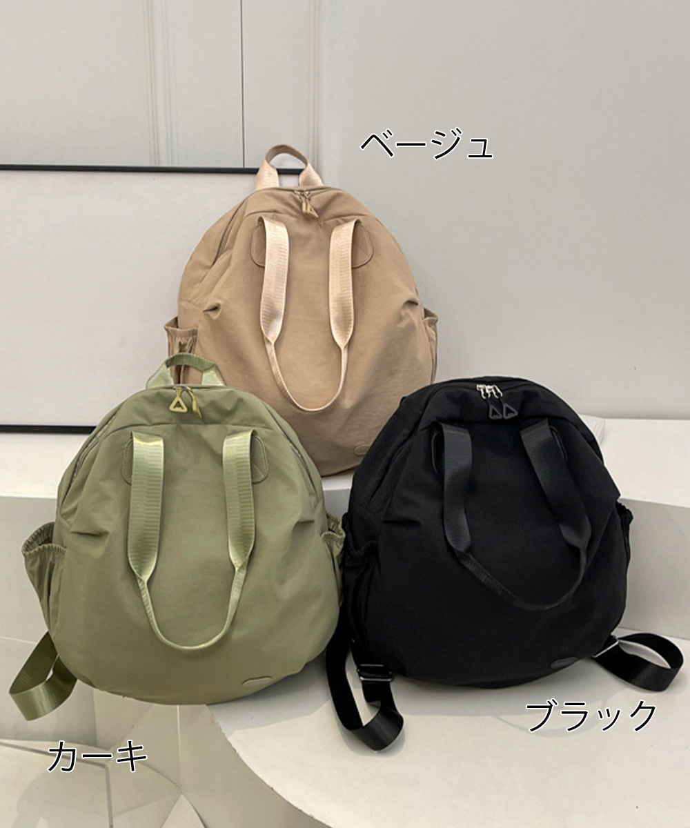 マザーズリュック 多機能 丸型リュック 3wayバッグ