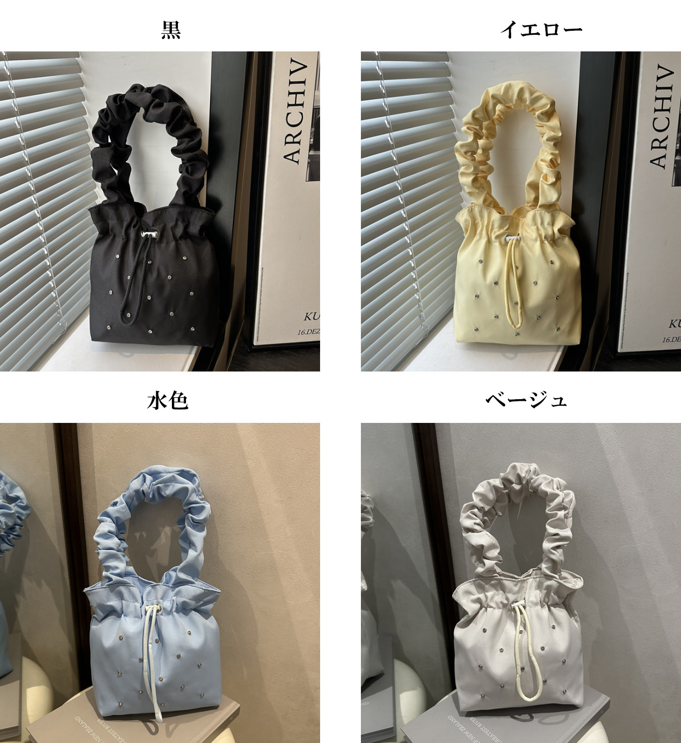  小さめビジュー巾着トートバッグ フリル肩掛け