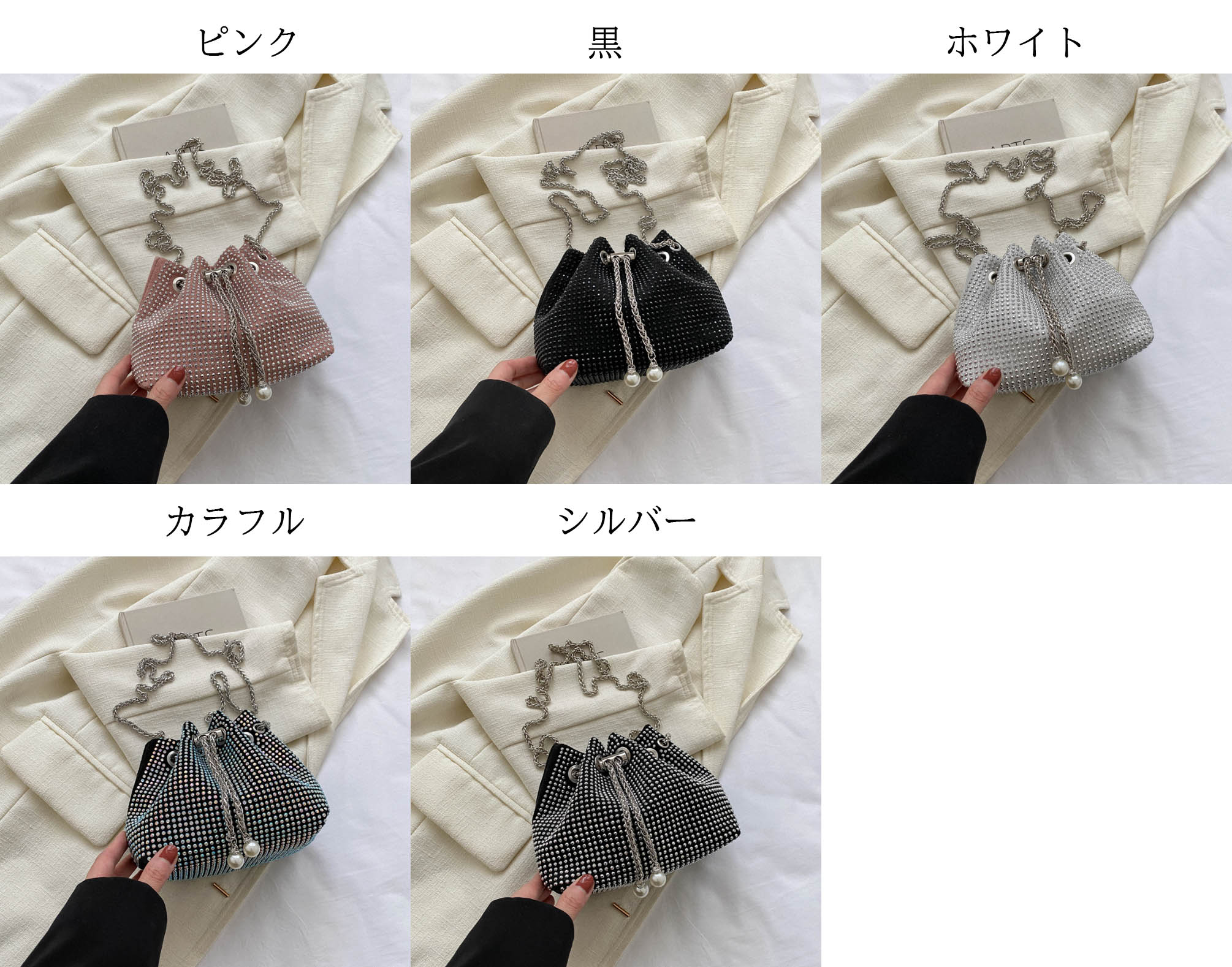 小さめ巾着ショルダーバッグ キラキラ装飾チェーン付き
