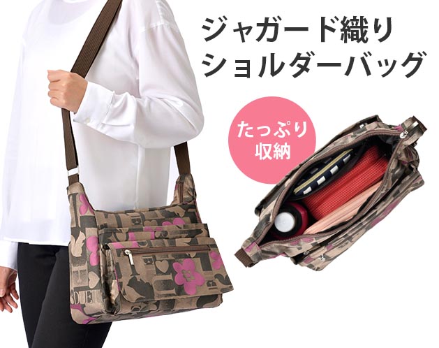 マザーズリュック 多機能ジャガード織りショルダーバッグ