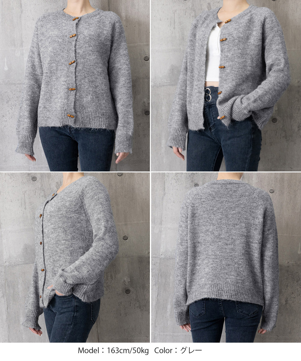 ママコーデ 公園映えトグルボタンニット羽織り長袖秋冬