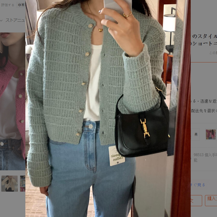 https://fulmo-img-server.com/mamacloset/06cda754-bd69-4d1c-b40f-c737fcdd0f37.jpg