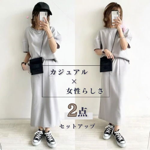 ママコーデ くつろぎママの上品ゆったりセットアップ