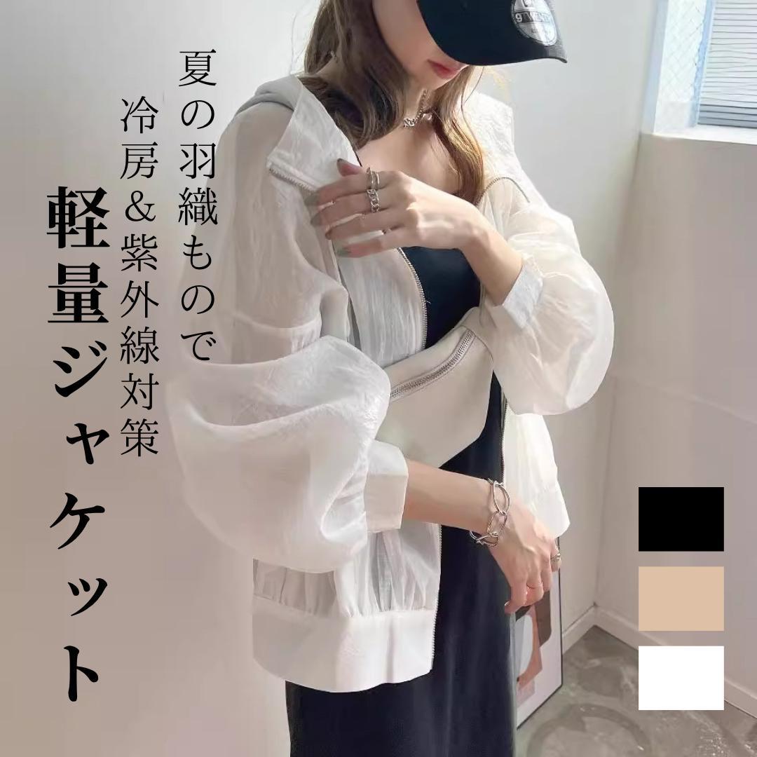 ママコーデ ママコーデ シルエット美人ジャケット