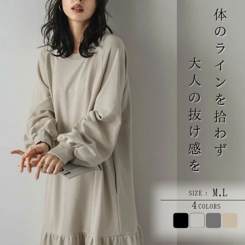 カジュアル