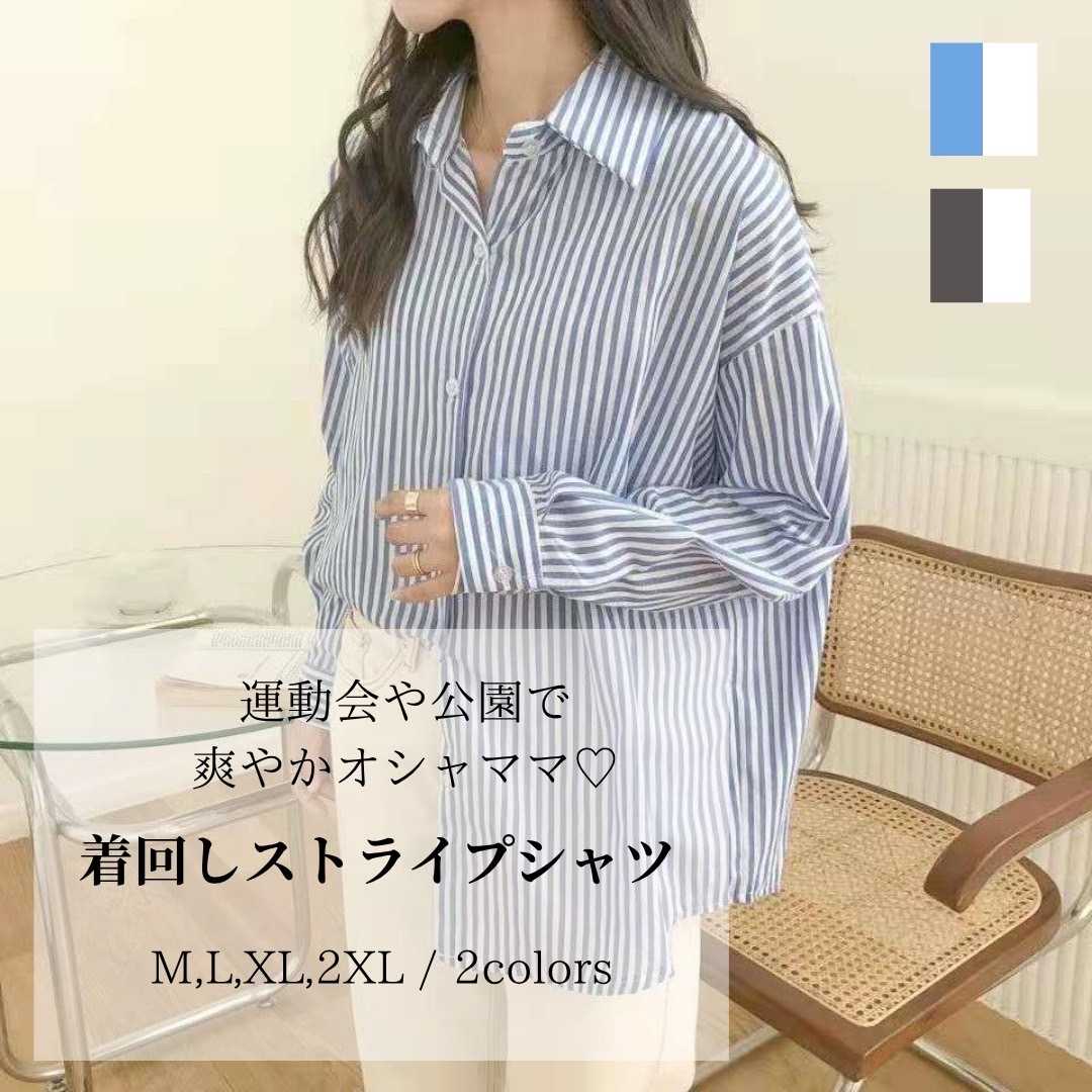 春ママコーデのアイテム20選！30代レディースの毎日の服選びに役立つおすすめ