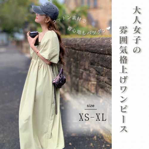 旅行コーデで夏を楽しむ！ママの思い出作りが楽しくなるアイテム17選