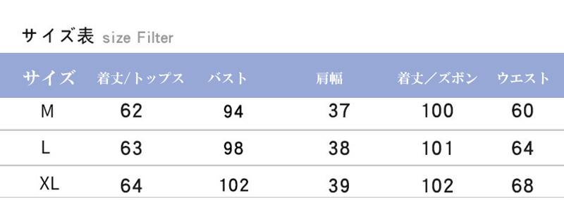 ママコーデ 卒業式母親用上品セットアップスーツ新作フォーマル