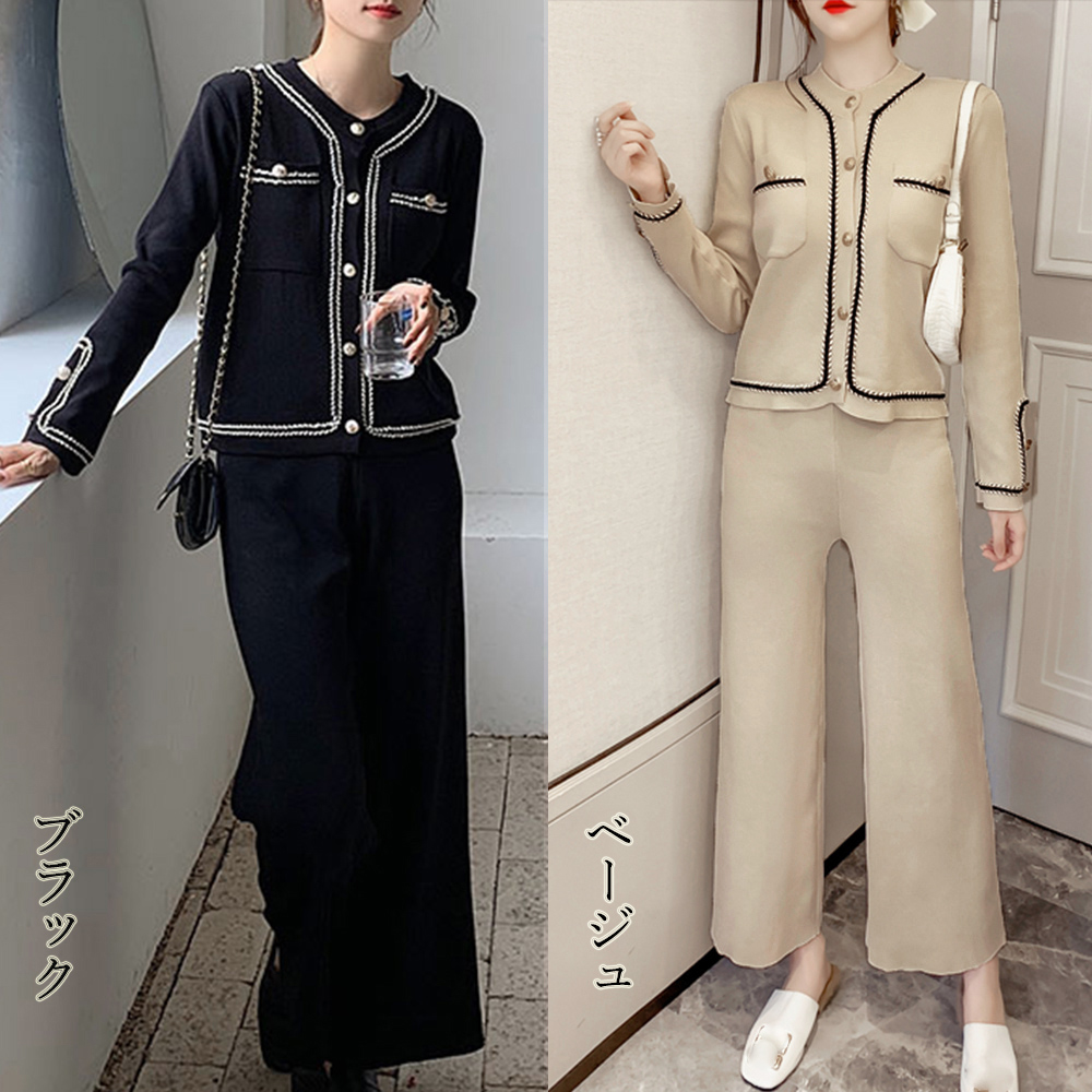 ママコーデ 卒業式対応 ニットセットアップ 配色ステッチ上下組 秋冬