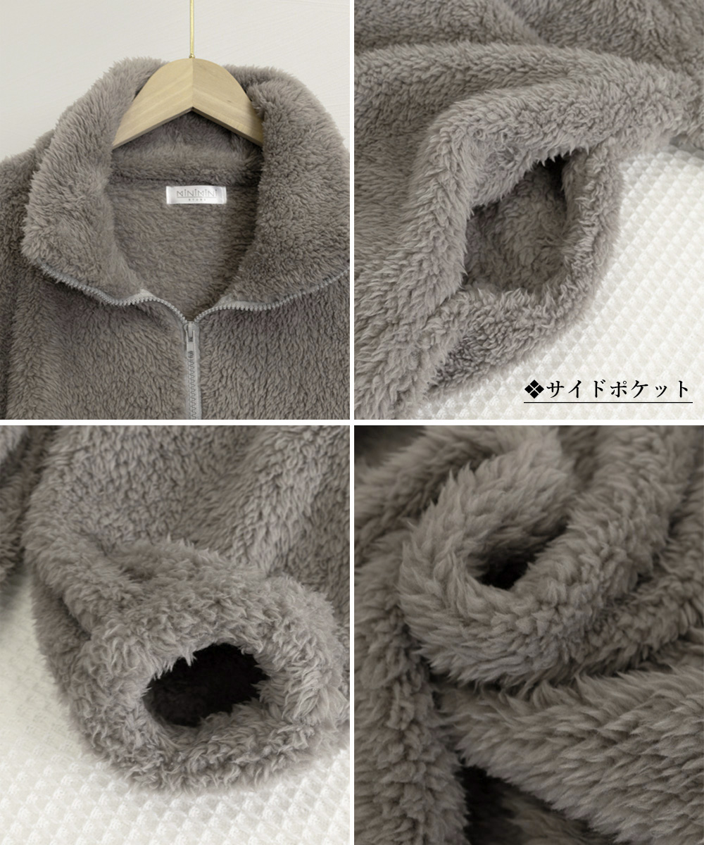 ママコーデ 公園お出かけにぴったりふわふわボアブルゾン