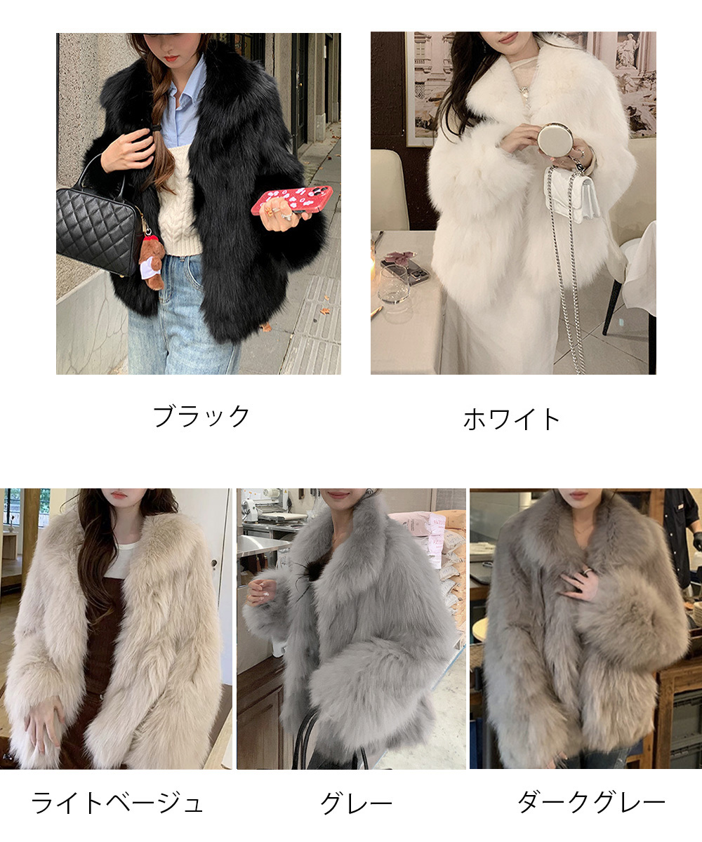 ママコーデ 発表会対応ふわふわもこもこファージャケット大襟