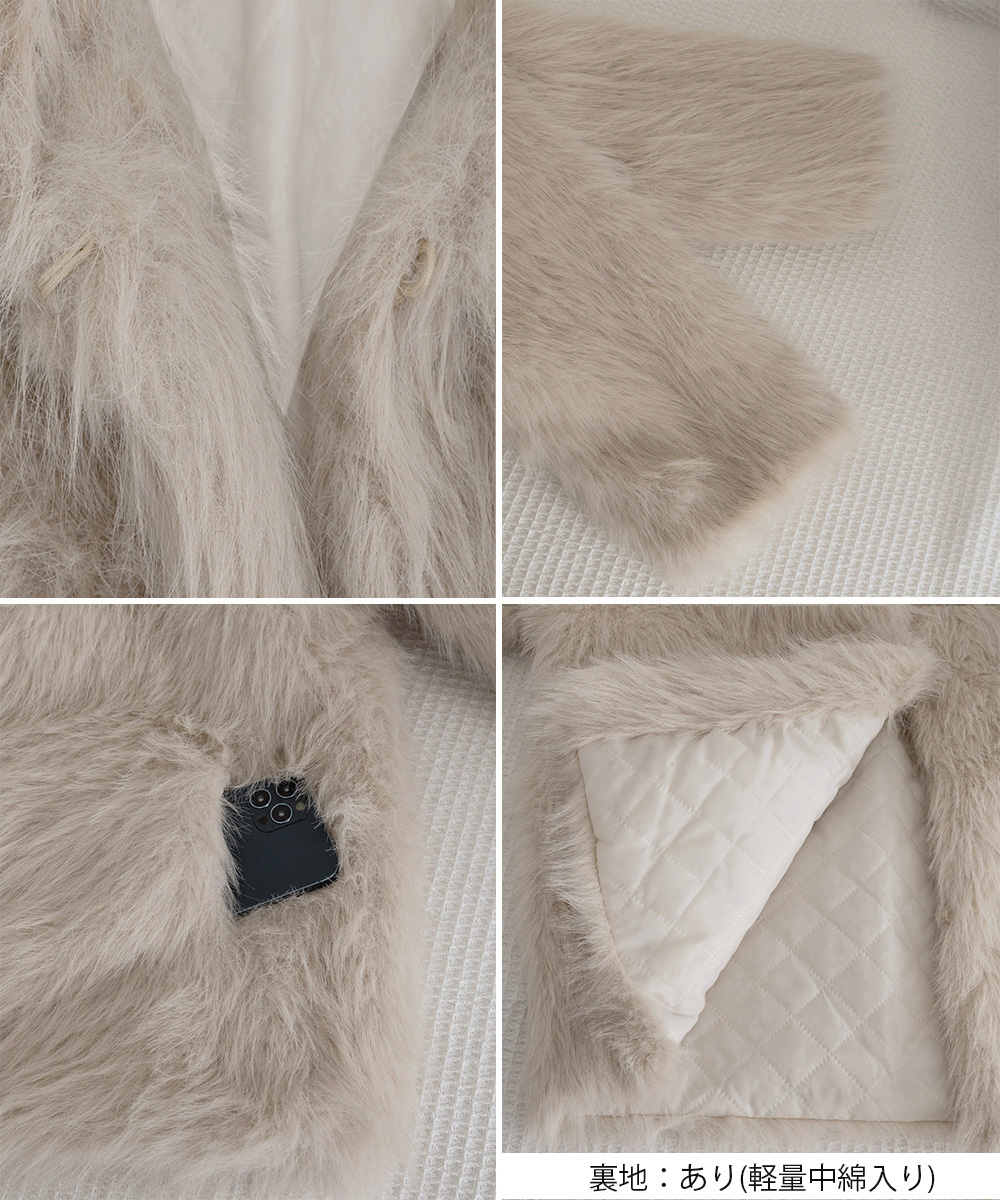 ママコーデ 発表会対応ふわふわもこもこファージャケット大襟