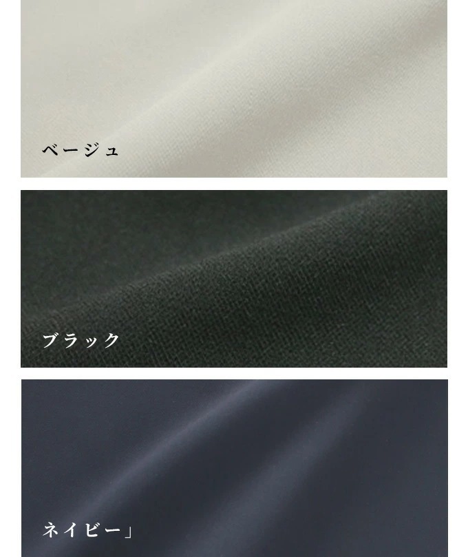 ママコーデ ゆったりノーカラージャケットセットアップ
