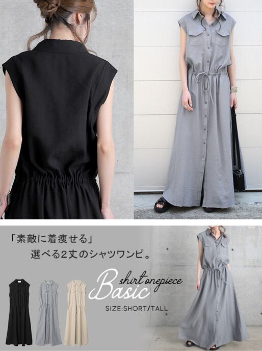 ママコーデ 遠足にぴったり袖なしシャツワンピース婦人服