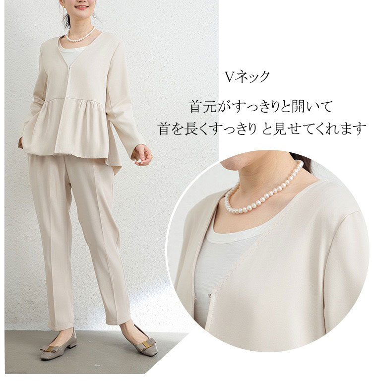 ママコーデ 卒業式母親用上品セットアップスーツ新作フォーマル