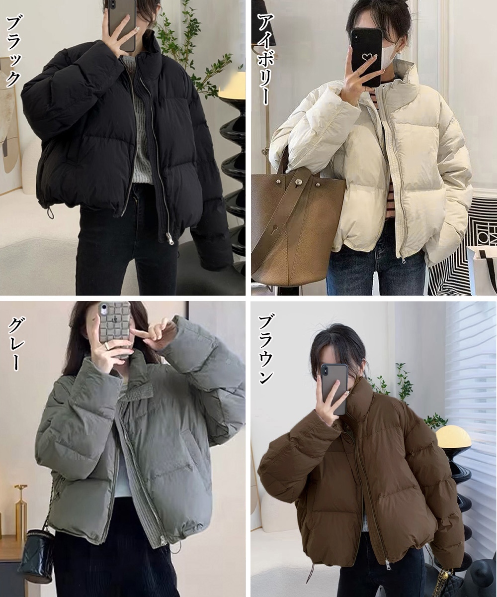 ママコーデ 公園散歩に最適 環境配慮ダウン中綿ジャケット