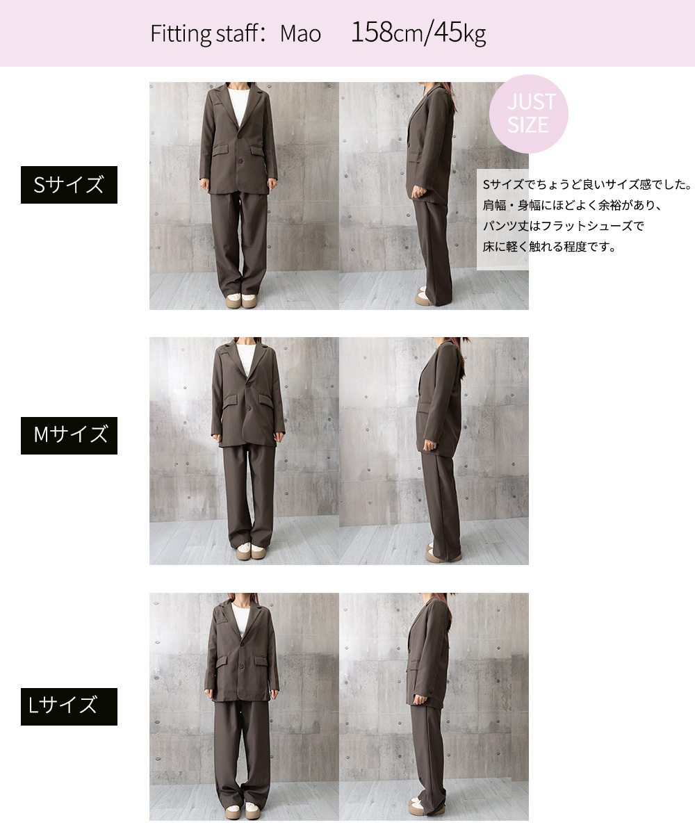 ママコーデ 入学式対応テーラードジャケット上下セット