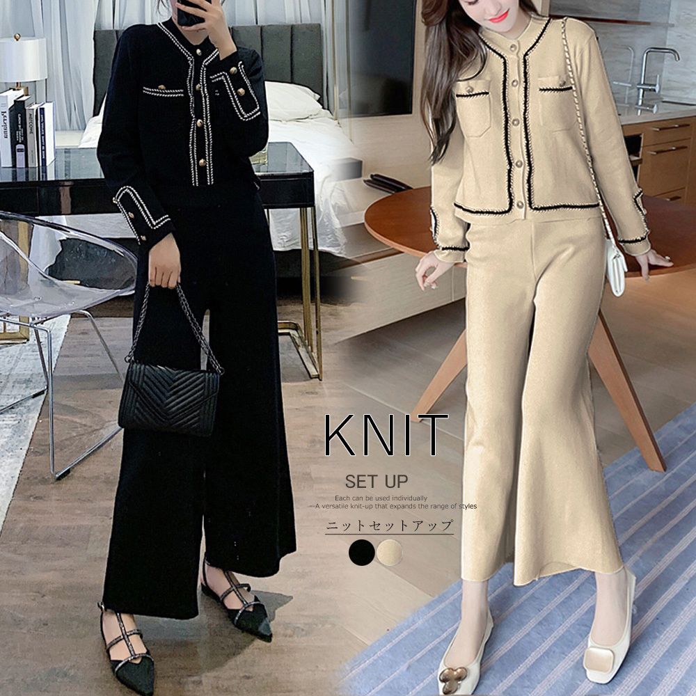 ママコーデ 卒業式対応 ニットセットアップ 配色ステッチ上下組 秋冬