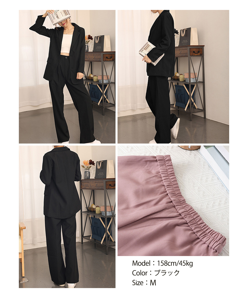 ママコーデ 入学式対応テーラードジャケット上下セット