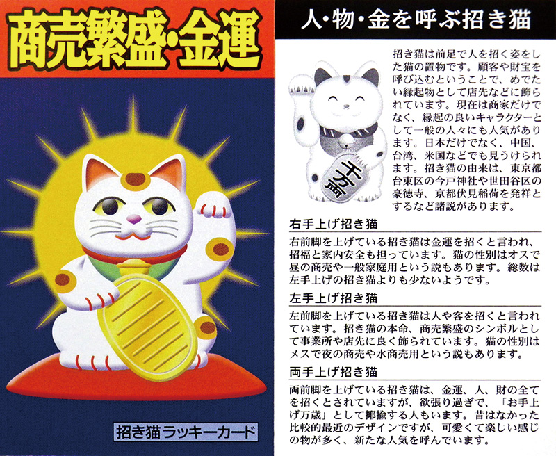 https://fulmo-img-server.com/manekidou/048735c0-8c35-4662-bd2b-58fc2d5a5a47.jpg