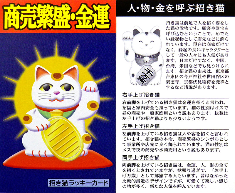 https://fulmo-img-server.com/manekidou/0fdc1239-9645-4aa7-bf85-2aebec49c7cd.jpg