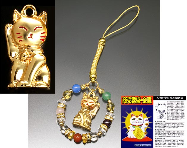 大開運・金の招き猫ストラップ【その他アイテム】