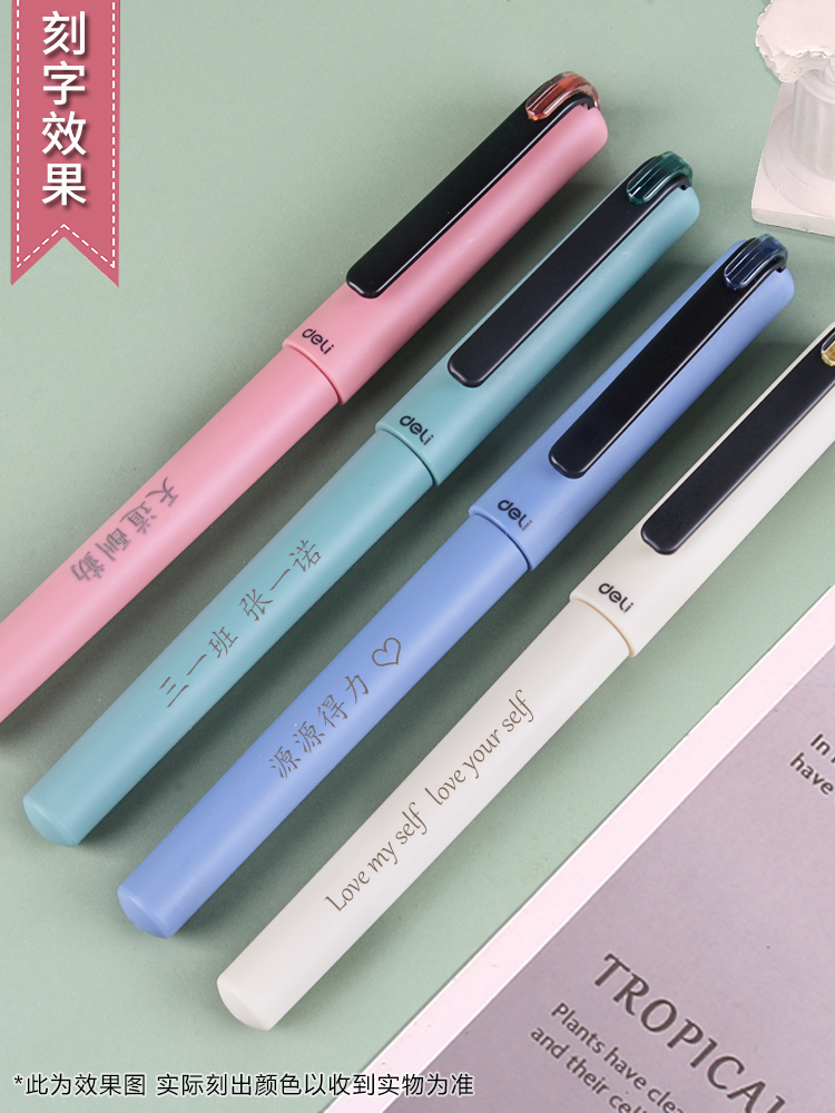 名入れ対応 学生用万年筆 練習用 交換インク式